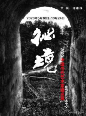 云南两会热议口岸经济 探索产业发展文旅转型