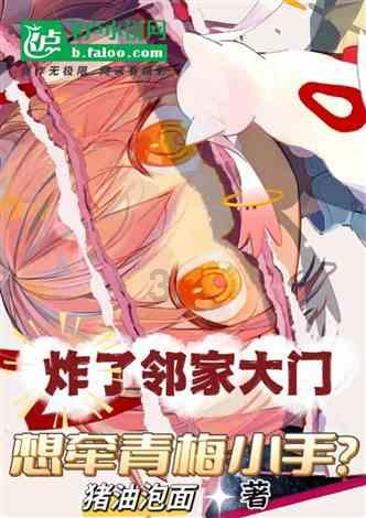 牛仔裤怎样洗不褪色？游戏画面