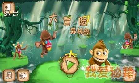 探索保护动物有哪些呢？热门话题，发现共同兴趣！