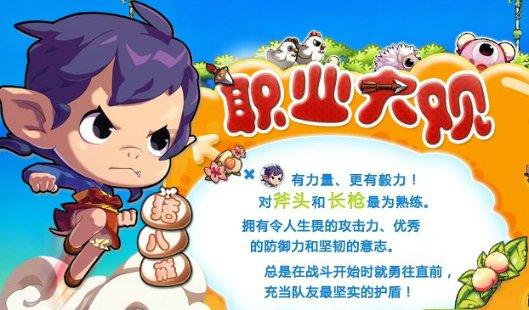 塞尔达荒野之息