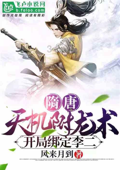音乐剧《安娜·卡列尼娜》亮相成都