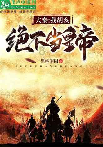 悟空滑翔