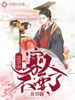 凶猛的洪水